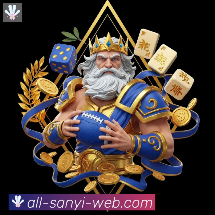 三亿体育官网品牌故事