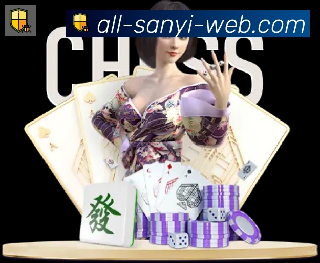 三亿体育官网服务体系
